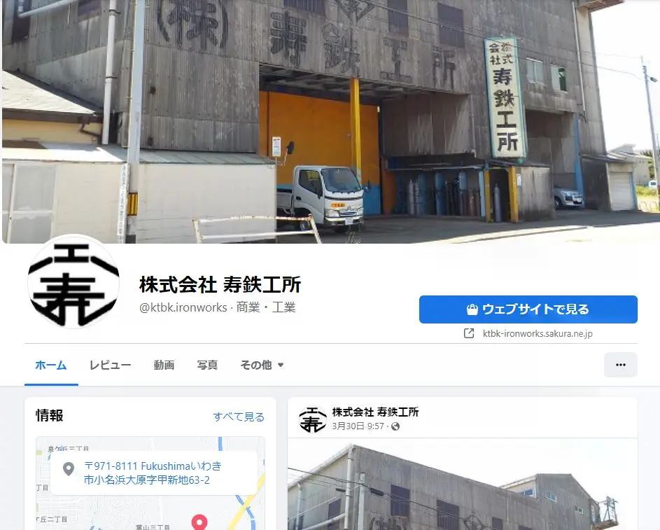 ������� ���S�H�� Facebook