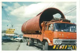 1975�N5�� ���ʕi��